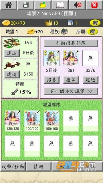 NISS战争2中文破解版v1.0.0