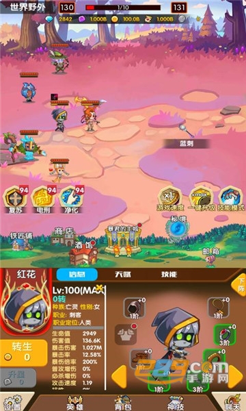英雄冒险无尽狩猎无限金币钻石破解版0.07