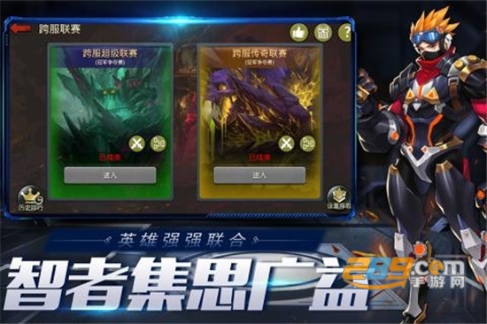 末日血战官方正式版v1.11.27