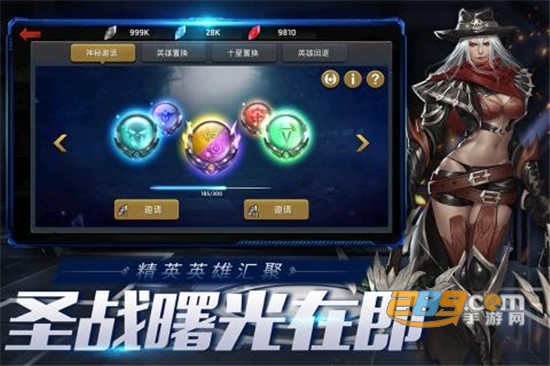 末日血战官方正式版v1.11.27