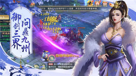 梦幻天宫bt版v1.0.0安卓版