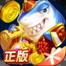 捕鱼来了官方最新版2022v1.29.0