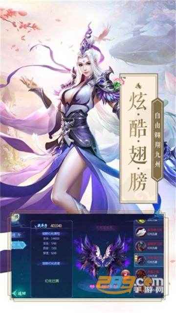 万道龙皇传官方免费版v1.0.0安卓版