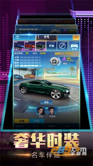 商道鬼才游戏最新版本v1.0.0