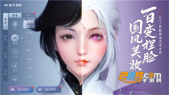 天涯明月刀手游正式版v0.0.240官方版