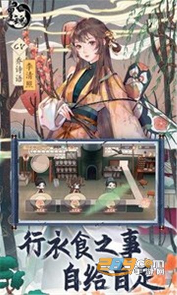墨魂手游官方最新版1.3.5安卓版