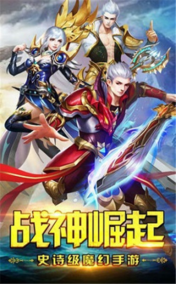 守望之城商城版v1.1.9安卓版