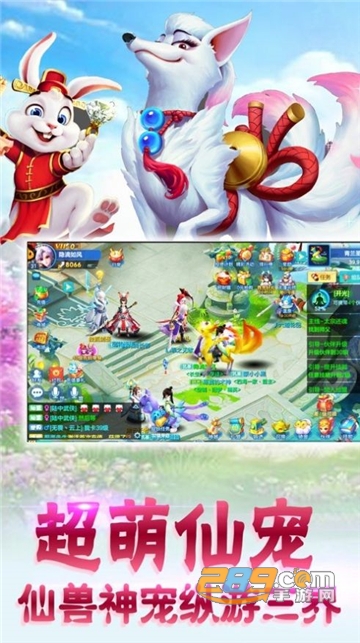 我师兄实在太强正式版v1.0.0