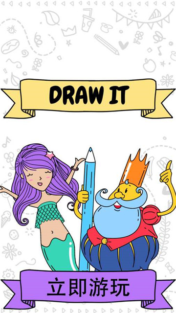 Draw It看词绘画破解版v1.0.2安卓版