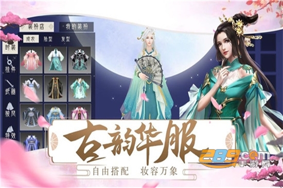 梨花落安卓正式版