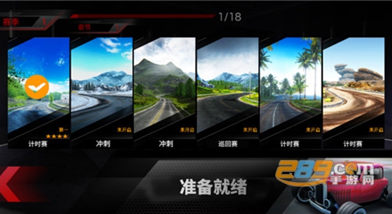 超常比赛中文版追风汉化v20无需联网