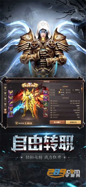 暗黑地下城10倍爆率官方最新版v1.0.0