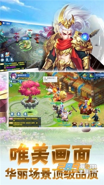 我师兄实在太强正式版v1.0.0