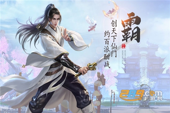 剑影长情决官方版v1.0.0