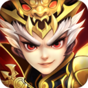 塔防三国志Ⅱ最新版神将免费送v9.1.01官方版