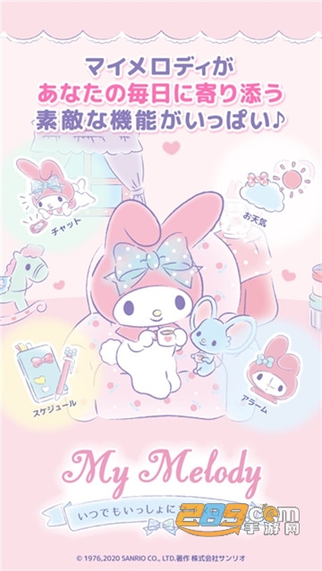 my melody中文汉化版v1.3.1安卓版
