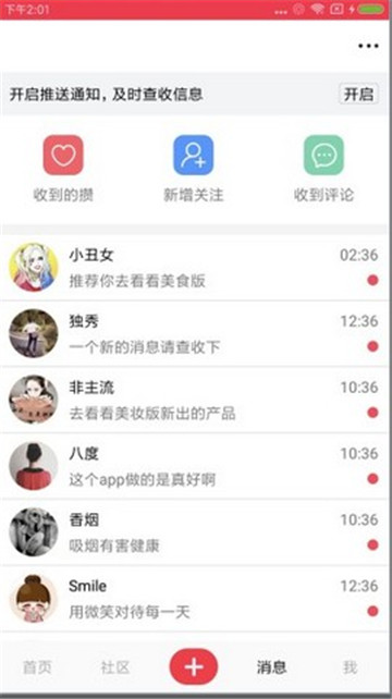 1元逛街省钱v1.4安卓版