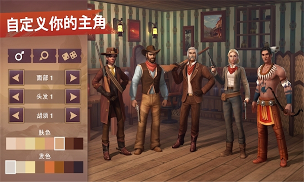 西部世界