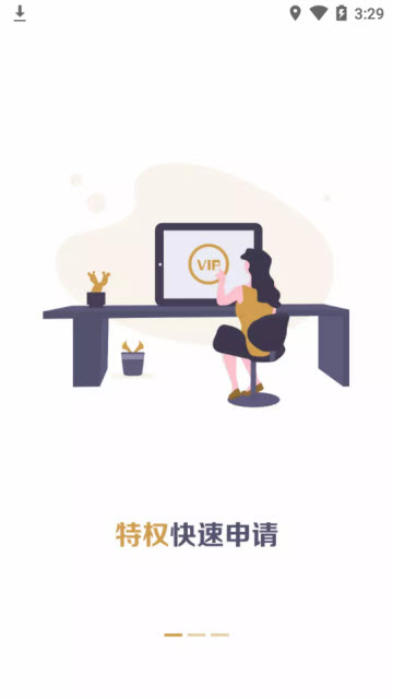 CC有礼手机app2.3.3安卓版