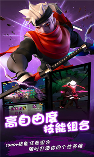 圣兽战士英雄使命全英雄解锁版v1.0.0安卓版