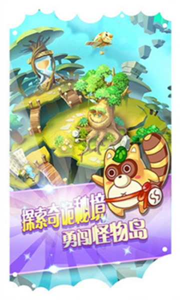古灵精怪公益版v1.0.3安卓版