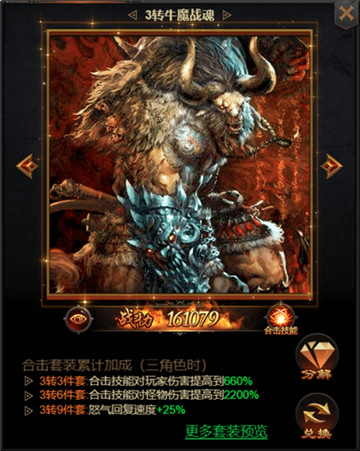 烈焰遮天正版授权