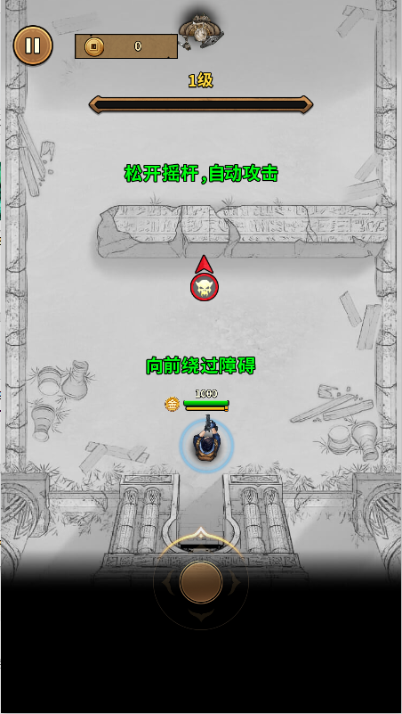 魔君