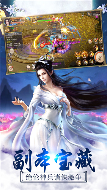 剑侠跑酷2019(国风武侠)v5.96.0安卓版