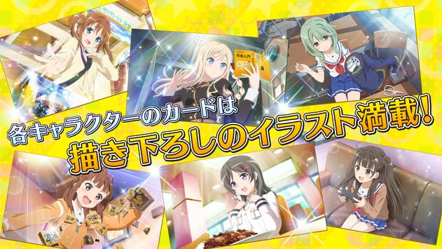 高校舰队:指尖战舰v1.0.1 安卓版