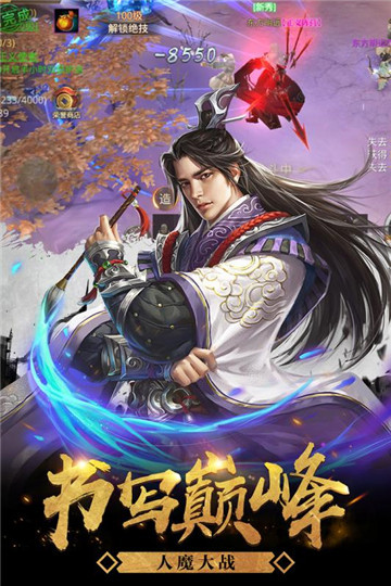 奇炫兰陵王手游版 奇炫兰陵王手游版