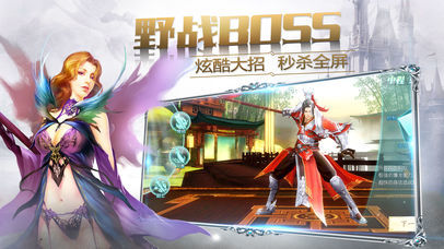 魔幻永恒之神暗黑觉醒