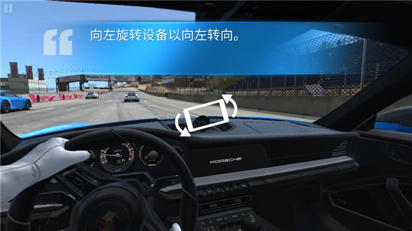 真实赛车3操作设置