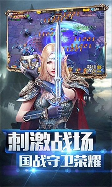 最终契约bt版v1.0安卓版