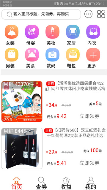 三三厅app最新版v1.3.07安卓版