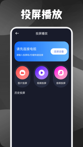 逐梦影音