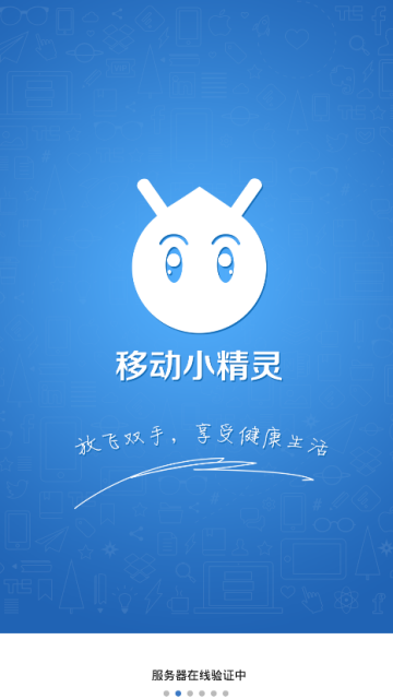 yy语音游戏脚本辅助(自动引流挂机)1.6.4手机版