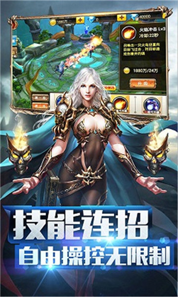 最终契约bt版v1.0安卓版