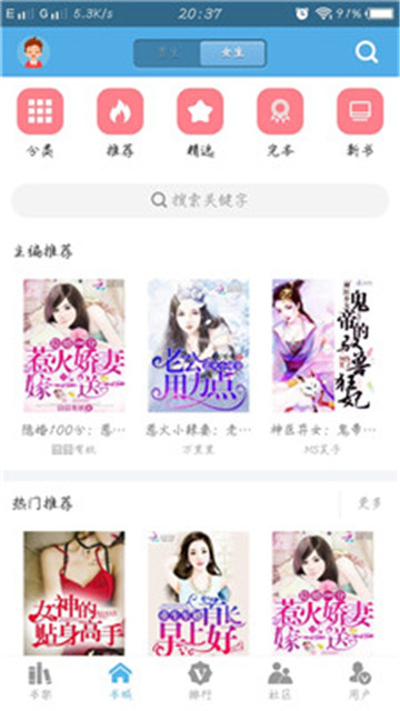 下书网appv1.0.0安卓版