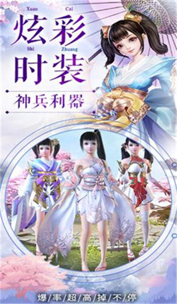天乩传说bt版v1.0.1安卓版