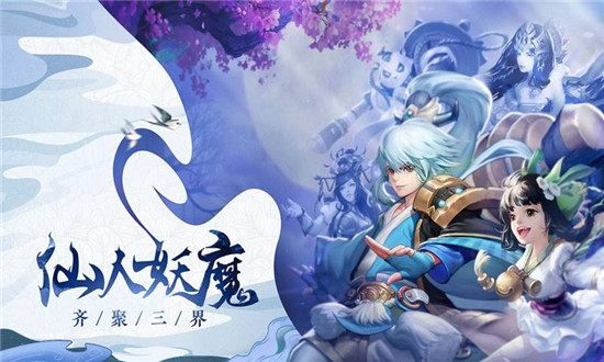 大西游记西游卡牌v1.0.0安卓版