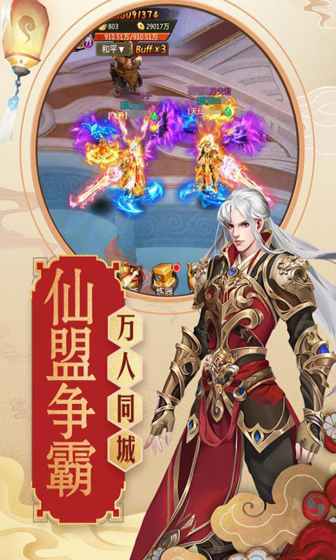 青云传重制归来