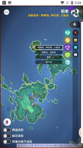空荧酒馆手机版