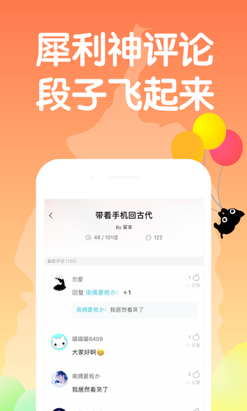 快点阅读appv2.26.00