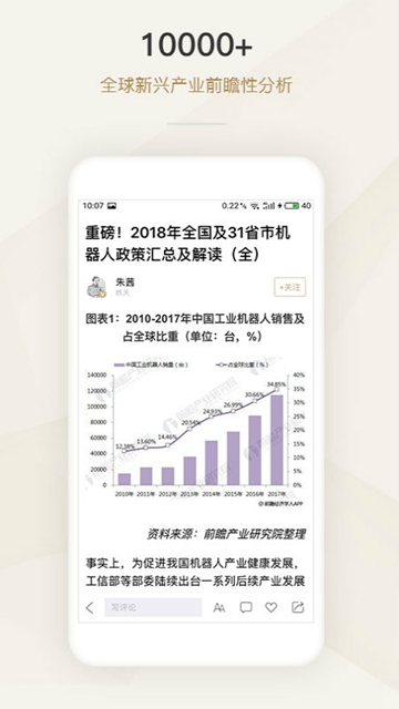 懂行