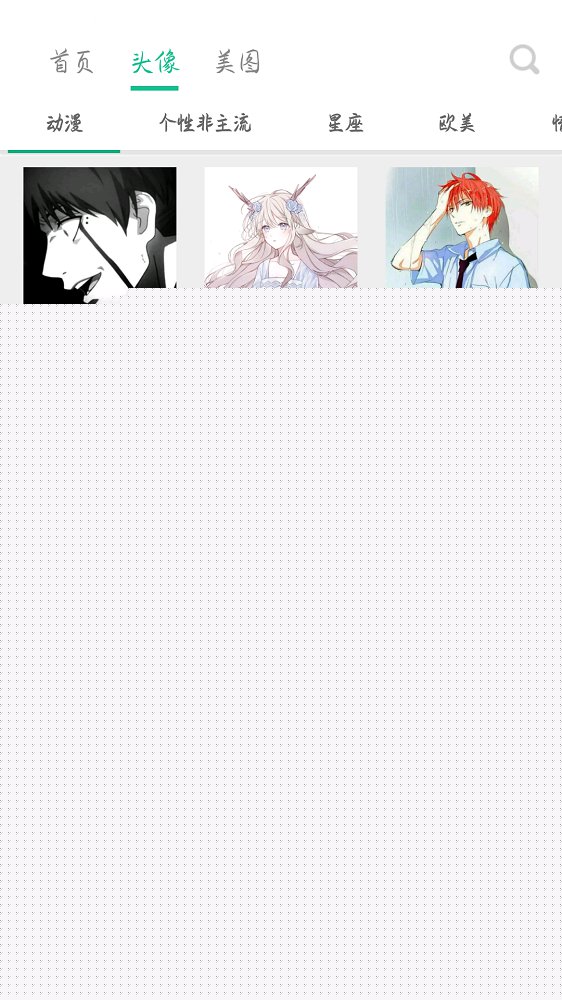 壁纸大全