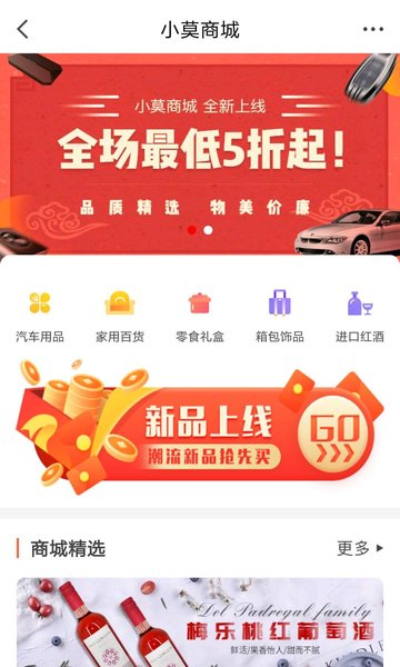 油莫愁APPv3.2.4