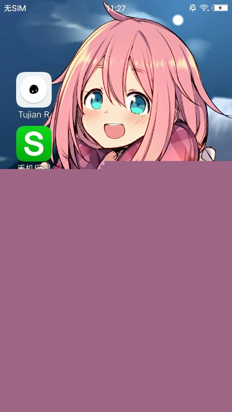 图鉴