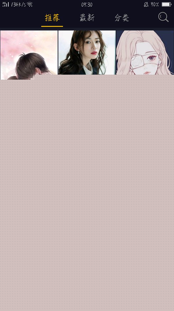 seven壁纸