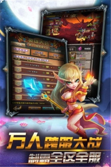 兽人挂机全英雄解锁版v1.0.0安卓版