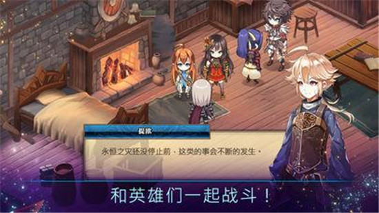 Evertale(亘古幻想满v版)v1.0.0安卓版